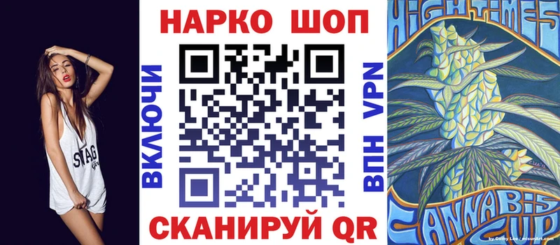 Купить наркотики Светогорск ГАШ  МАРИХУАНА  Псилоцибиновые грибы  А ПВП  Меф  Cocaine 