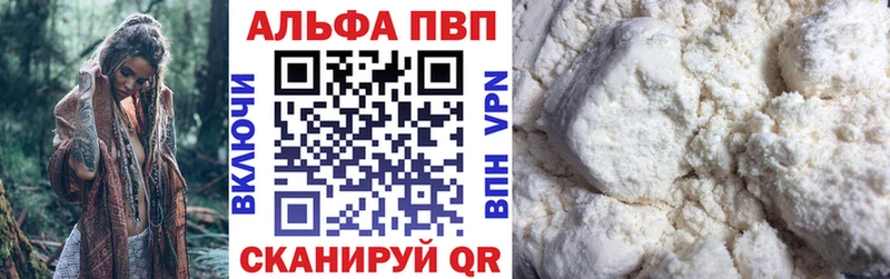blacksprut ссылка  Светогорск  это Telegram  APVP СК КРИС 