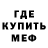 Мефедрон mephedrone BILLY KRYSTAL
