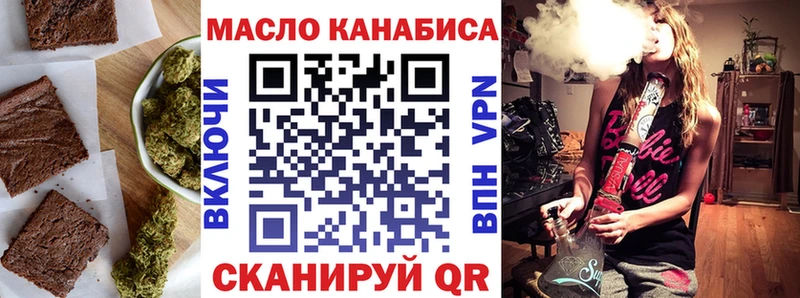 Cannafood марихуана магазин продажи наркотиков MEGA ТОР Светогорск