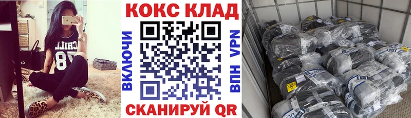 COCAIN Columbia  Светогорск 