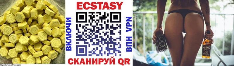 ЭКСТАЗИ бентли  Светогорск 