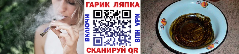 как найти закладки Светогорск ГАШ Ice-O-Lator