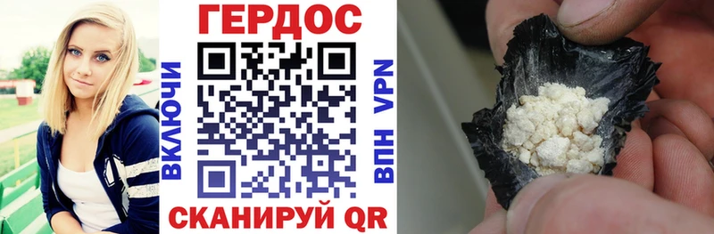 Героин Афган  Светогорск 