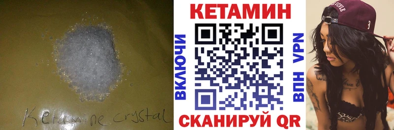 mega сайт  где можно купить наркотик  Светогорск  Кетамин ketamine 