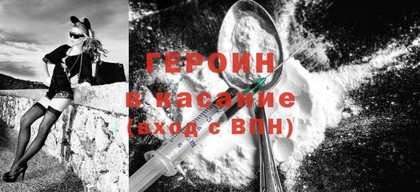 первитин Киреевск