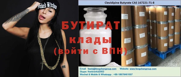 первитин Киреевск