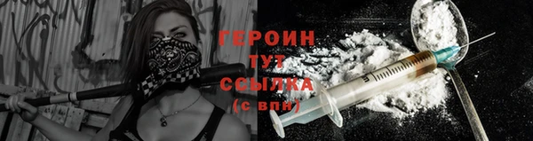 первитин Киреевск