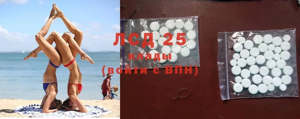 первитин Киреевск