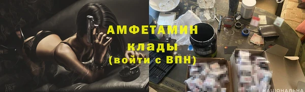 гашик Киренск