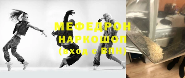 ECSTASY Кинешма