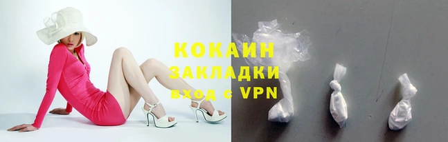гашик Киренск