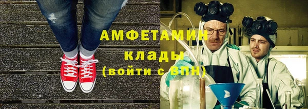 первитин Киреевск