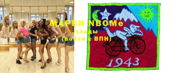 метадон Протвино