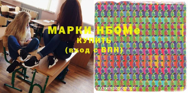 первитин Киреевск