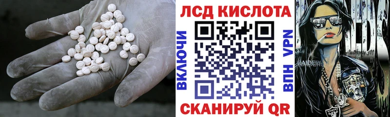 ЛСД экстази кислота  купить  сайты  Светогорск 