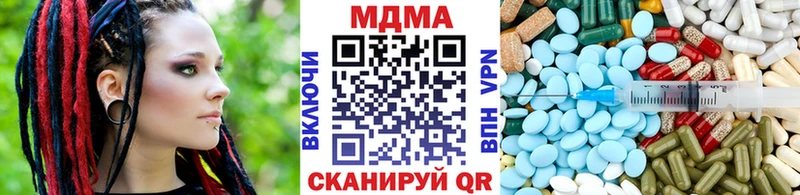 MDMA crystal Светогорск