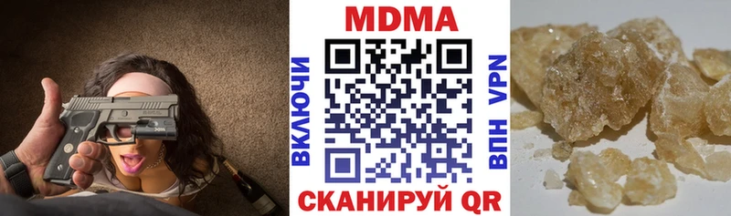 МДМА кристаллы  Светогорск 