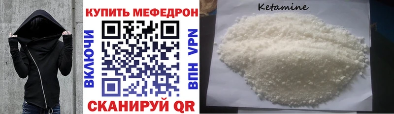 МЯУ-МЯУ 4 MMC где купить наркоту Светогорск