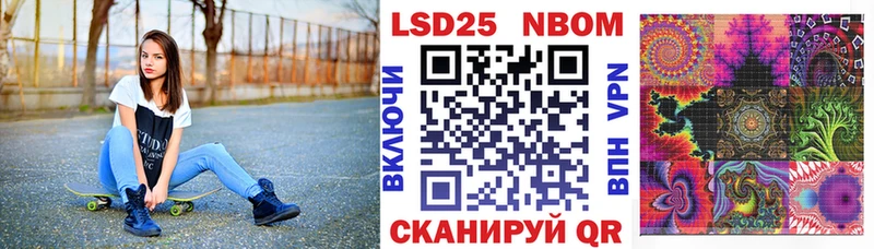 хочу наркоту Светогорск Марки 25I-NBOMe 1500мкг