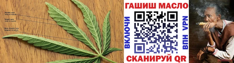 где найти наркотики Светогорск Дистиллят ТГК гашишное масло